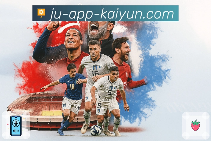 全球信号热力地图